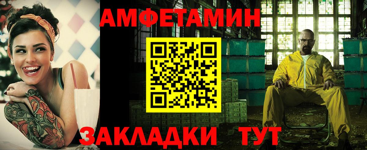 Amphetamine  АМФ Premium  Вход с VPN  Ижевск 