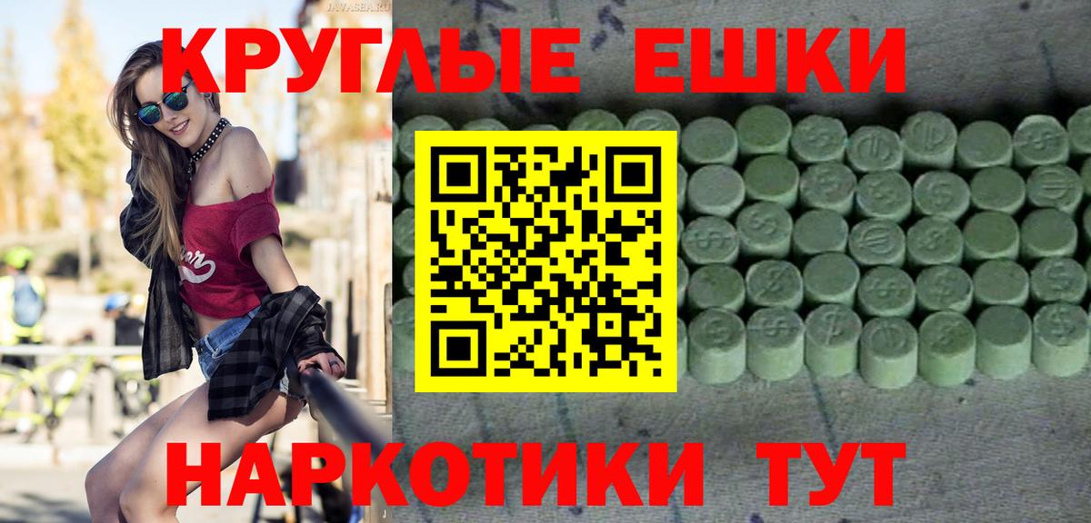 Экстази таблы  ЭКСТАЗИ louis Vuitton  Вход с VPN  Экстази  Ижевск 