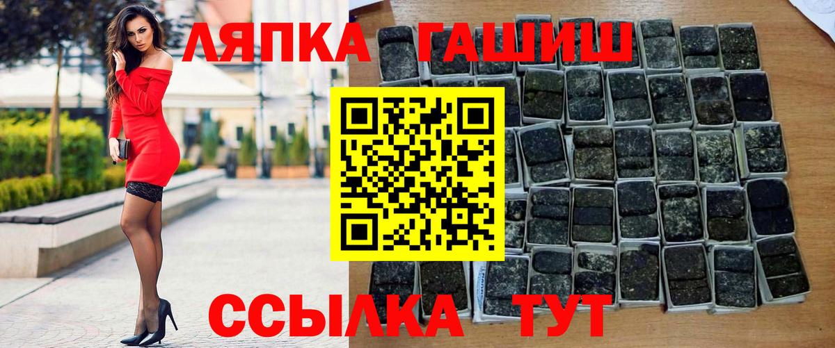 купить наркотики цена  Гашиш Изолятор  Вход с VPN  Ижевск  ГАШ VHQ 