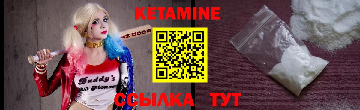 КЕТАМИН ketamine  hydra вход  Ижевск  КЕТАМИН ketamine  Вход с VPN 