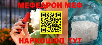 марки nbome Краснодар