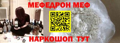 прущий лед Краснокаменск