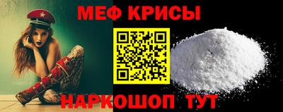 марки nbome Краснодар