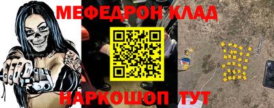 прущий лед Краснокаменск
