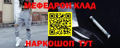 первитин Краснознаменск
