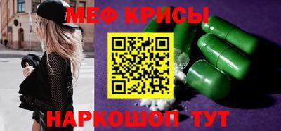 марки nbome Краснодар