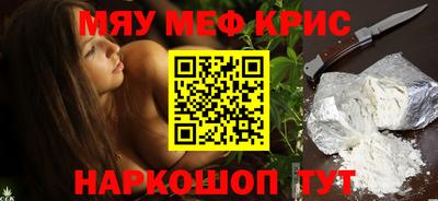 марки nbome Краснодар
