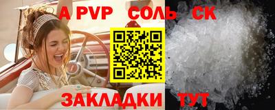 марки nbome Краснодар