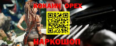 прущий лед Краснокаменск