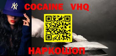 прущий лед Краснокаменск
