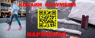 первитин Краснознаменск