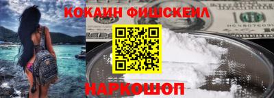 марки nbome Краснодар