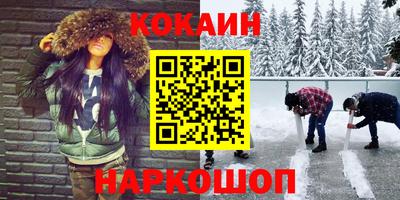 первитин Краснознаменск