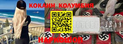 прущий лед Краснокаменск