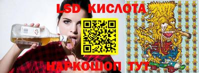 прущий лед Краснокаменск