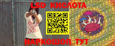 марки nbome Краснодар