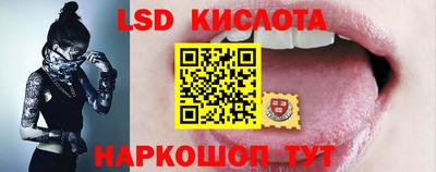 марки nbome Краснодар