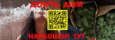 марки nbome Краснодар