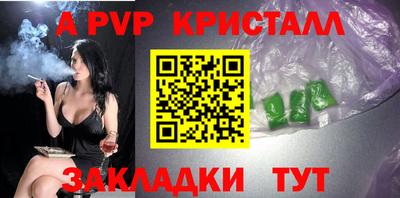 первитин Краснознаменск