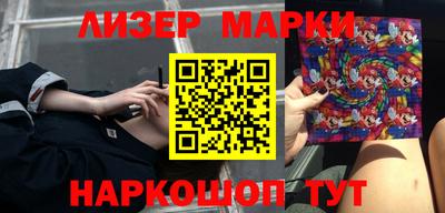 марки nbome Краснодар