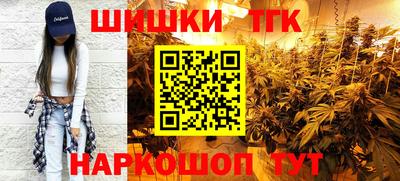 первитин Краснознаменск