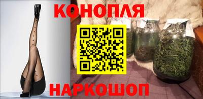 марки nbome Краснодар