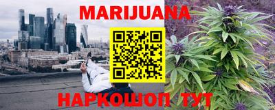 марки nbome Краснодар