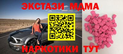 марки nbome Краснодар