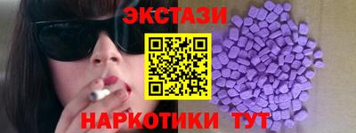 прущий лед Краснокаменск