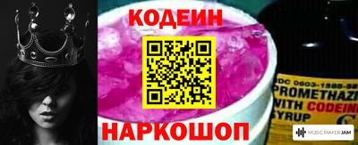 марки nbome Краснодар
