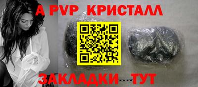 прущий лед Краснокаменск