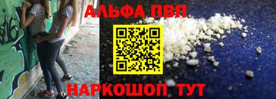 марки nbome Краснодар