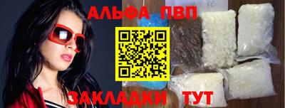 первитин Краснознаменск
