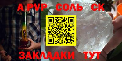 первитин Краснознаменск