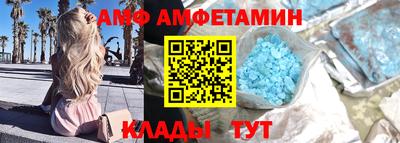 прущий лед Краснокаменск