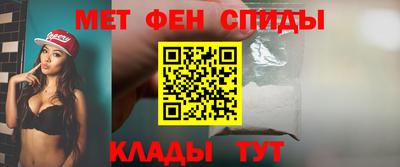 первитин Краснознаменск
