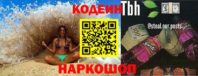 первитин Краснознаменск