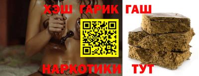 прущий лед Краснокаменск