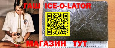 прущий лед Краснокаменск