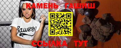 марки nbome Краснодар