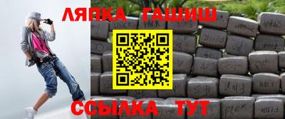 марки nbome Краснодар