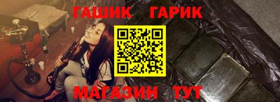 марки nbome Краснодар