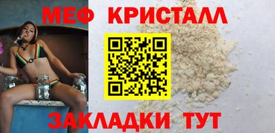 прущий лед Краснокаменск