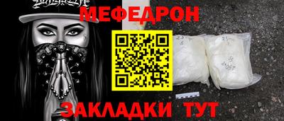 первитин Краснознаменск