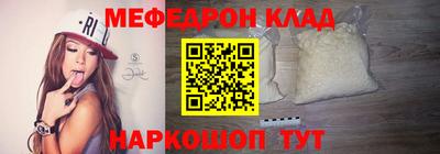 первитин Краснознаменск