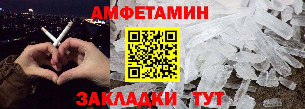МЕТАМФЕТАМИН Декстрометамфетамин 99.9%  Вход с VPN  МЕТАМФЕТАМИН Декстрометамфетамин 99.9%  Ижевск 