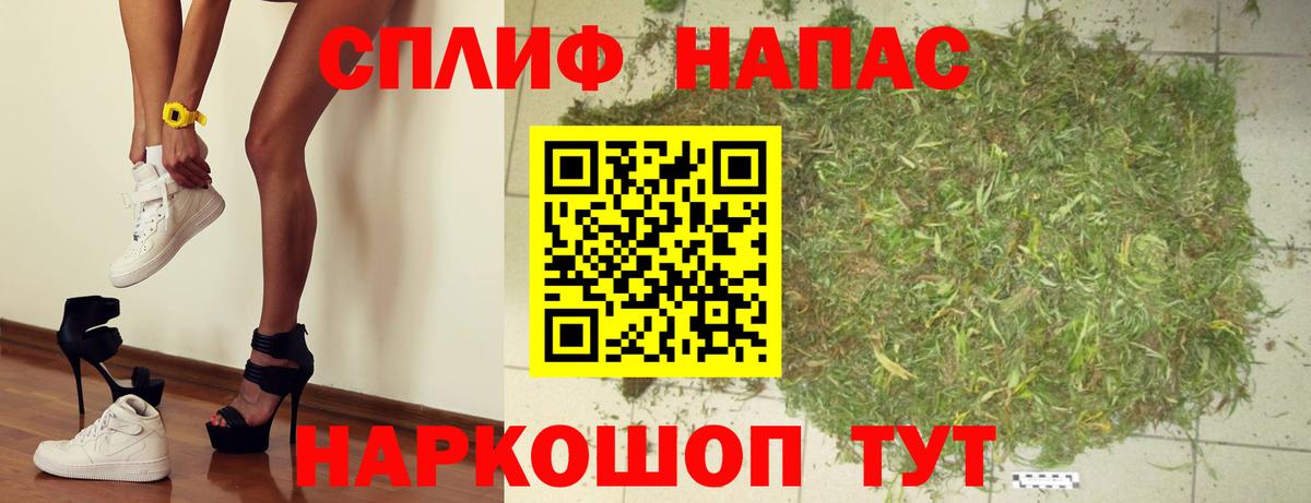 Шишки марихуана план  Конопля LSD WEED  Вход с VPN  Ижевск  Бошки Шишки LSD WEED 