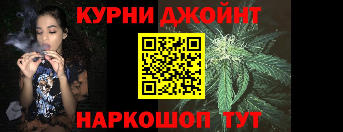 МАРИХУАНА ГИДРОПОН Ижевск